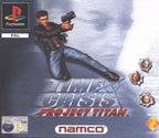 Time Crisis: Project Titan