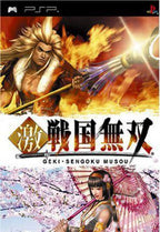 Geki Sengoku Musou (JP)