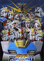 Mobile Suit Gundam: Gundam vs. Gundam (JP)