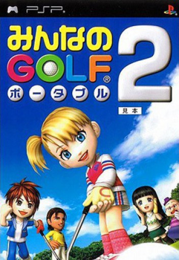 Everybody's Golf 2 (JP)