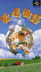 Bokujou Monogatari (JP)