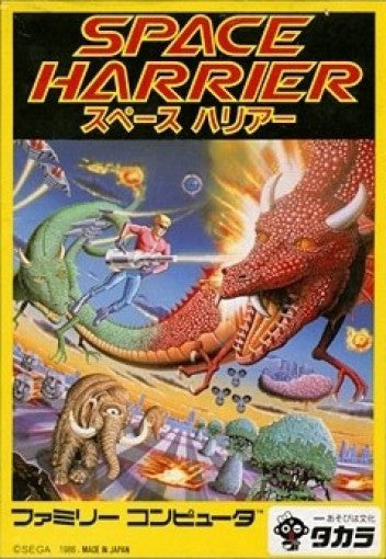 Space Harrier (JP)