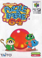 Puzzle Bobble 64 (JP)