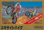 Excitebike (JP)