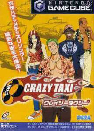 Crazy Taxi (JP)