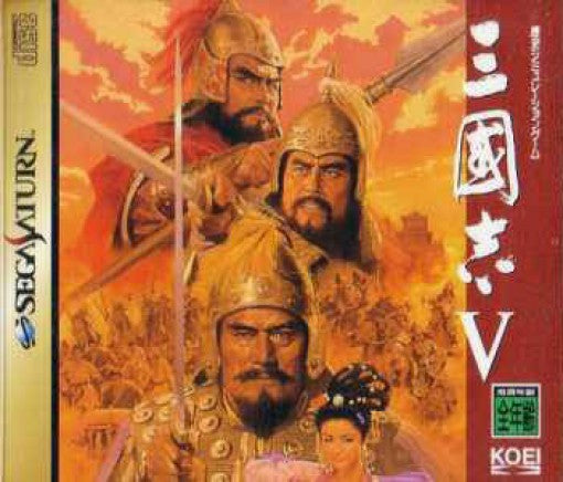 San Goku Shi V (JP)