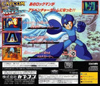 Super Adventure RockMan (JP)