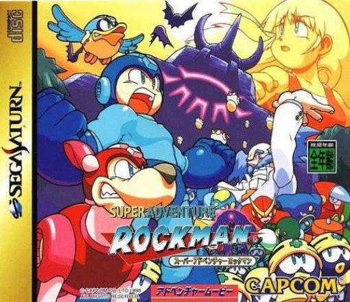 Super Adventure RockMan (JP)
