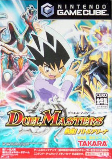 Duel Masters (JP)