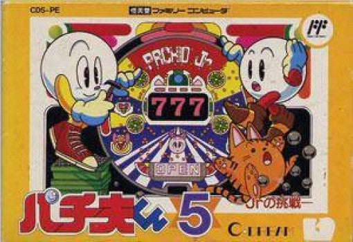 Pachiokun 5 (JP)