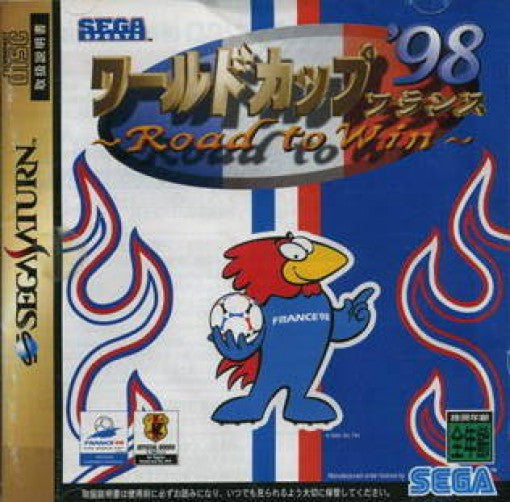 World Cup '98 France (JP)