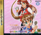 Idol Janshi Suchie-Pai Secret Album (JP)