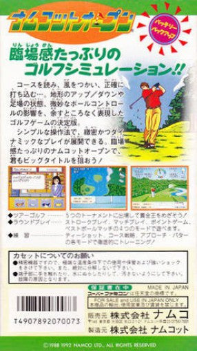 Namco Open (JP)