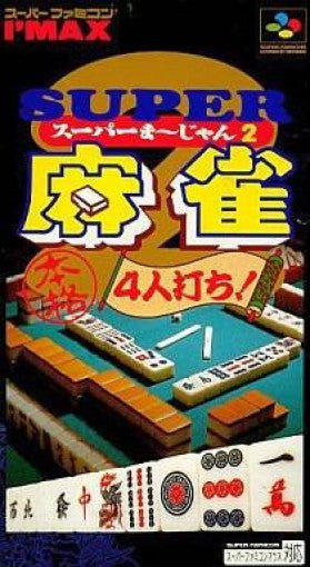 Super Mahjong 2: Honkaku 4Jin Uchi (JP)