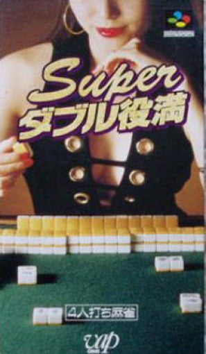 Super Double Yakuman (JP)