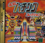 Hissatsu Pachinko Collection (JP)