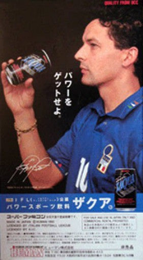 Super Formation Soccer 95: della Serie A (JP)