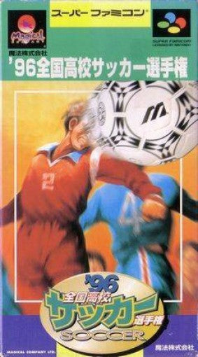96 Zenkoku Koukou Soccer Senshuken (JP)