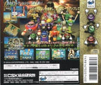 2nd Arukotoha Sando-R (JP)