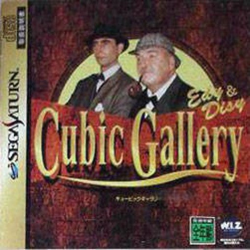 Cubic Gallery (JP)