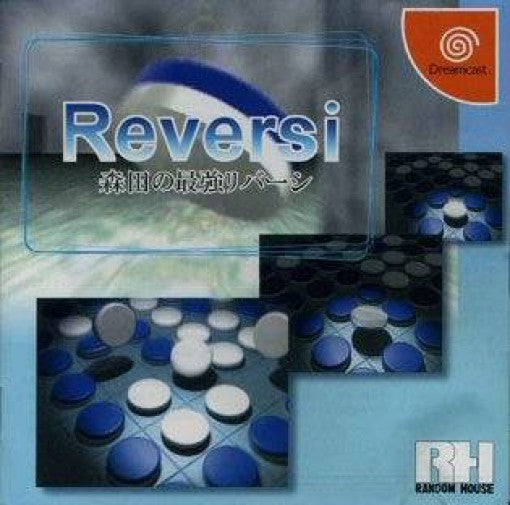 Morita no Saikyou Reversi (JP)