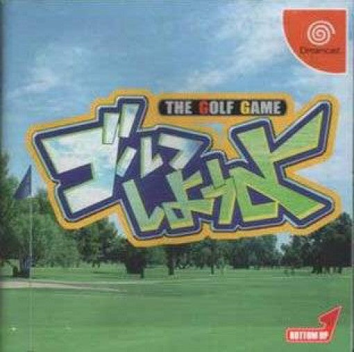 Golf Shiyouyo (JP)