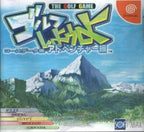 Golf Shiyouyo Adventure Hen (JP)