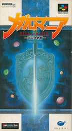 MegaLoMania: Jikuu Daisenryaku (JP)