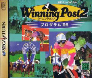 Winning Post 2: Program '96 (JP)