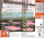 D2 Shock (JP)