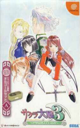 Sakura Taisen 3: Paris wa Moeteiru ka (JP)