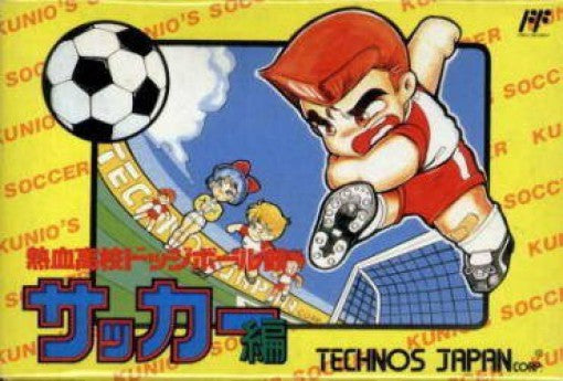 Nekketsu Koukou Dodgeball-bu Soccer-hen (JP)