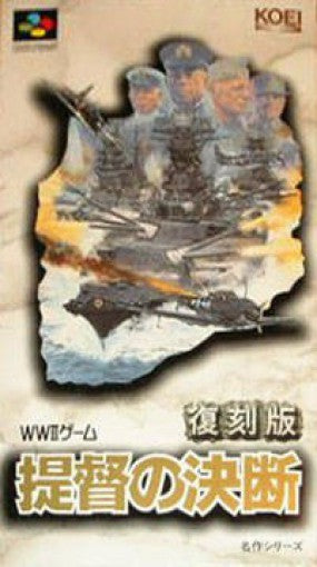 Teitoku no Ketsudan (JP)