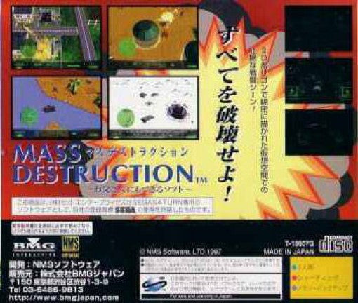 Mass Destruction (JP)