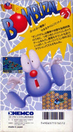 Bombuzal (JP)