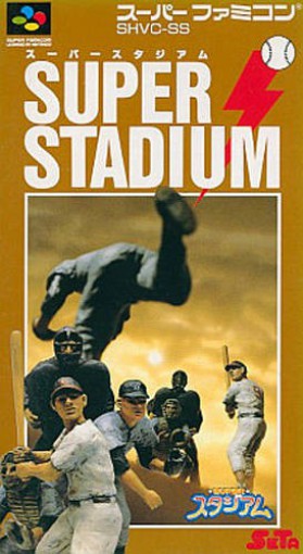 Super Stadium (JP)