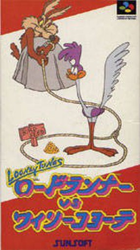 Looney Tunes: Road Runner vs. Wile E. Coyote (JP)