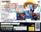 RockMan X4 / Mega Man (JP)