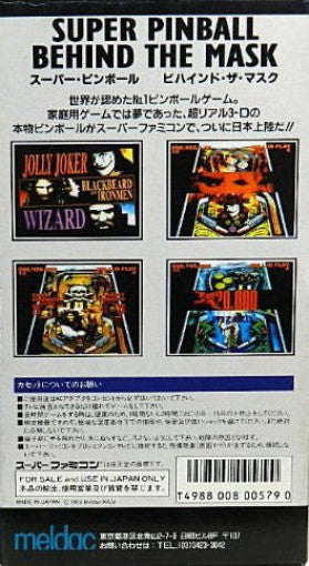 Super Pinball: Behind the Mask (JP)