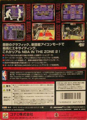 NBA in the Zone 2 (JP)