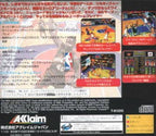 NBA Jam Extreme (JP)