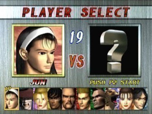 Tekken 2 (EU)