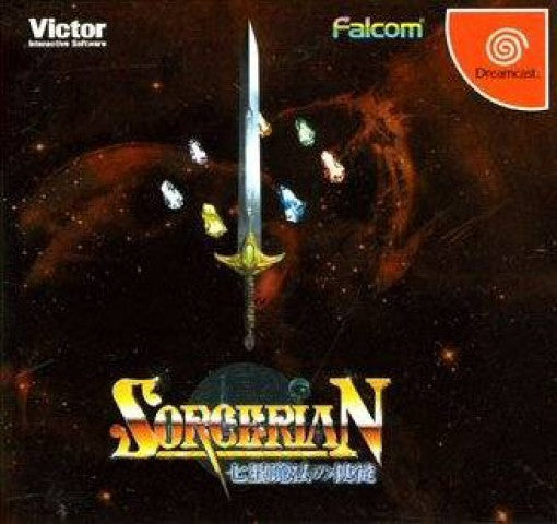 Sorcerian: Shichisei Mahou no Shito (JP)