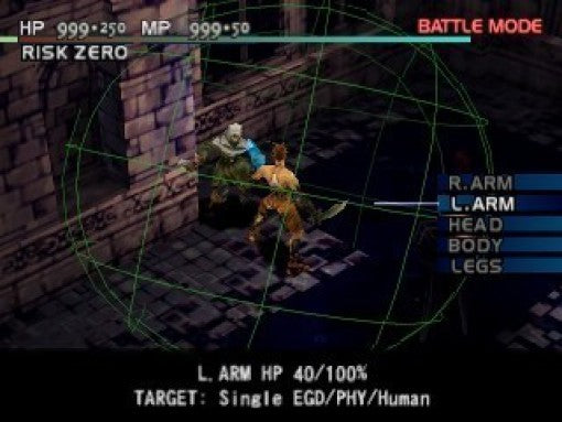 Vagrant Story (DE)