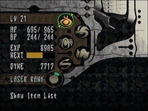 Panzer Dragoon Zwei / 2 / II