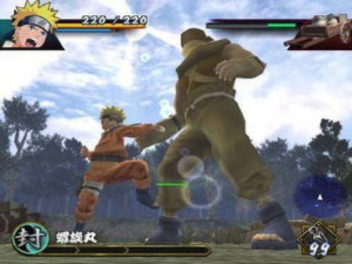 Naruto - Uzumaki Chronicles (DE)