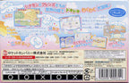 Cinnamoroll FuwaFuwa Daibouken (JP)