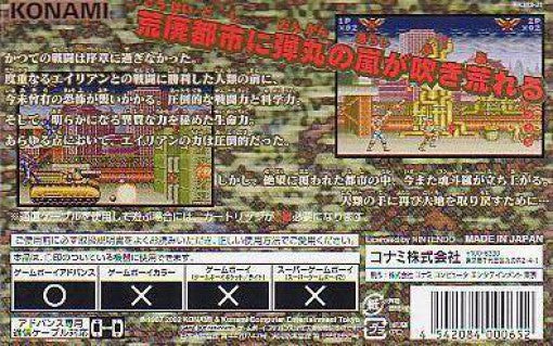 Contra: Hard Spirits (JP)
