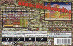 Contra: Hard Spirits (JP)