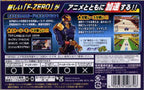 F-Zero: Falcon Densetsu (JP)